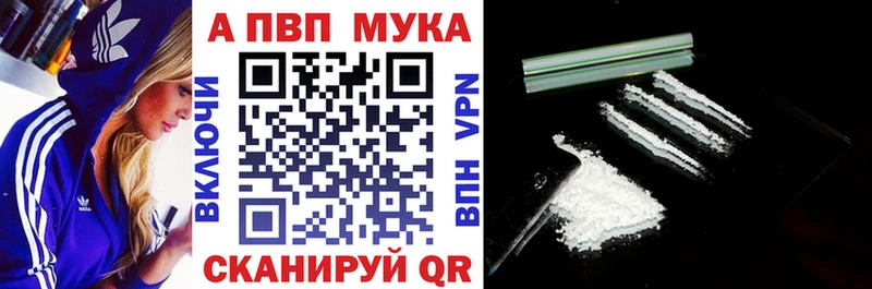 Хочу наркоту Ирбит Alpha PVP  COCAIN  Меф мяу мяу  МАРИХУАНА  ГАШ 