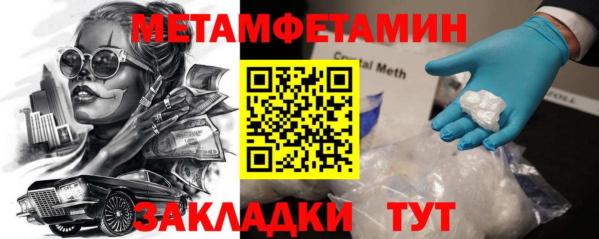 Amphetamine 98% Ирбит