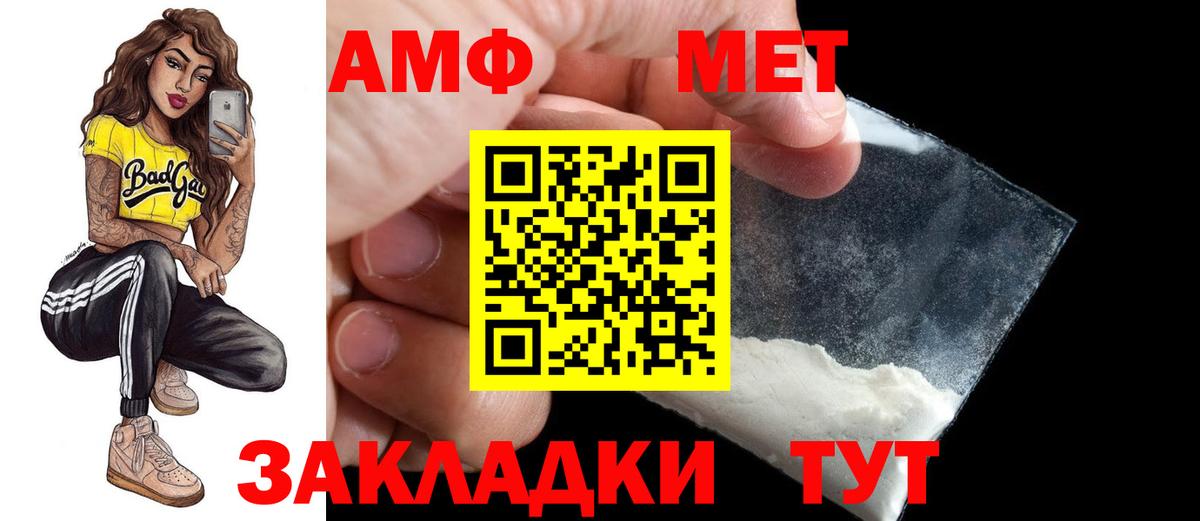 Ирбит  АМФ  Вход с VPN  Amphetamine 97%  АМФЕТАМИН 