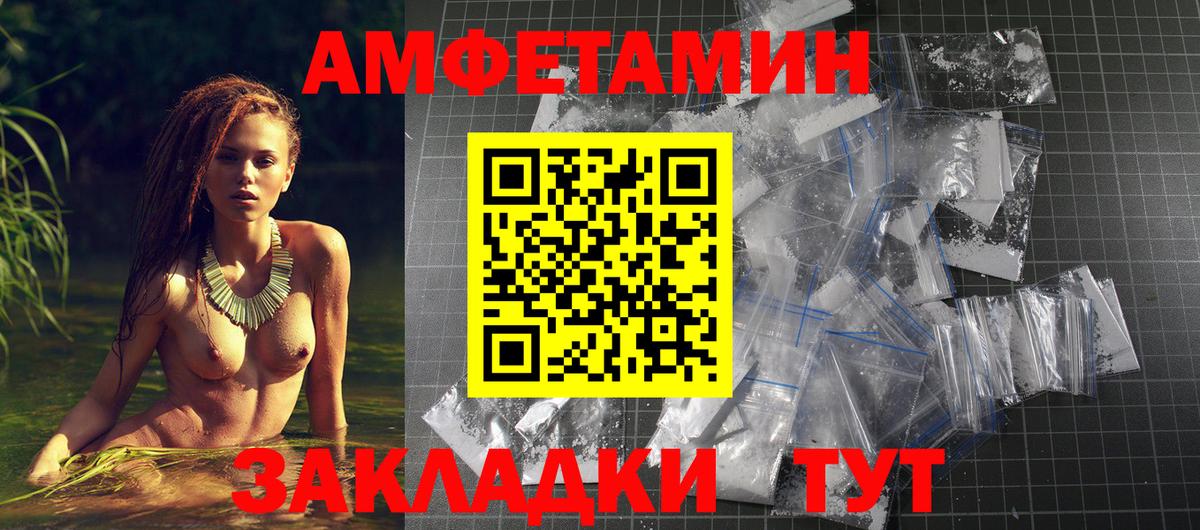 ТГК Ирбит