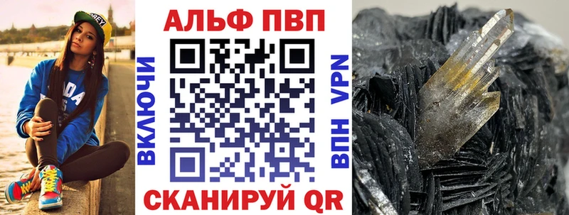 это какой сайт  omg зеркало  A-PVP мука  Ирбит  где купить наркоту 