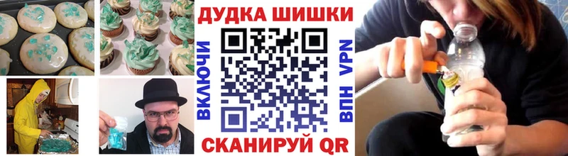 Еда ТГК конопля  Ирбит 