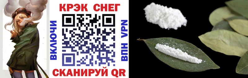 Кокаин 97%  купить   Ирбит 