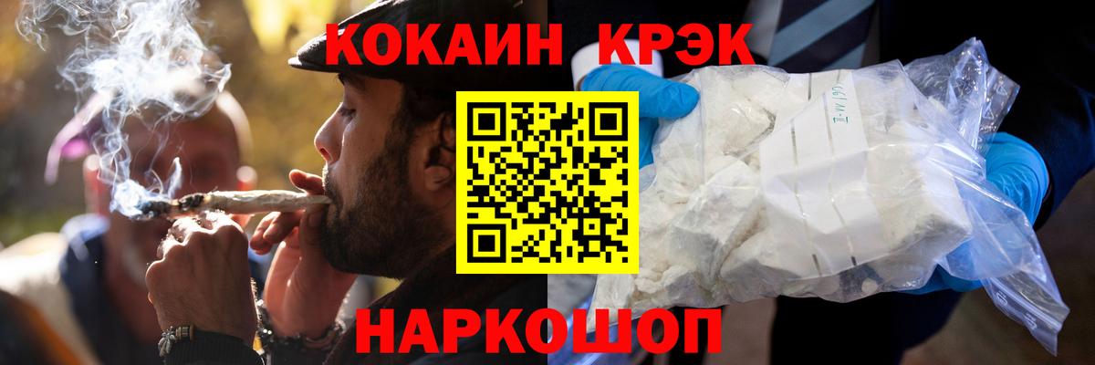 Кокаин 98%  Cocaine Fish Scale  Вход с VPN  Кокаин  Ирбит 