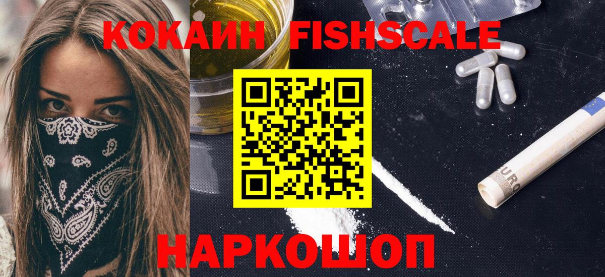 КОКАИН 98% Ирбит
