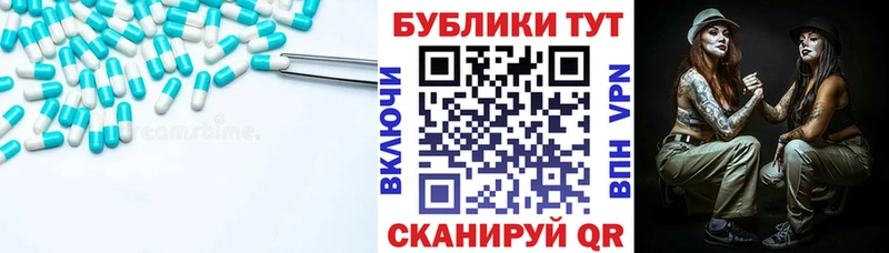 Ecstasy mix  Ирбит 