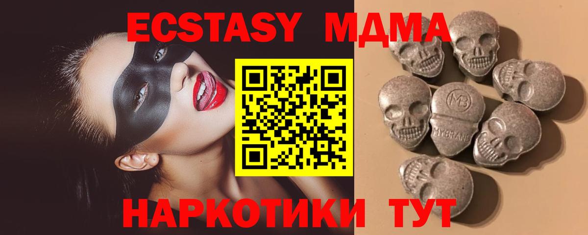 Ecstasy louis Vuitton  Вход с VPN  Ирбит 