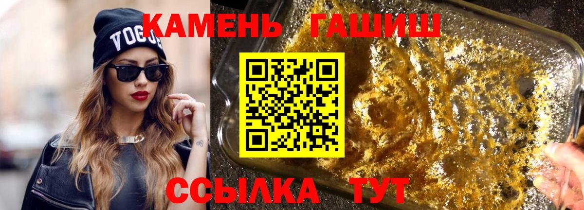 ГАШ 40% ТГК  Ирбит  Гашиш Premium 