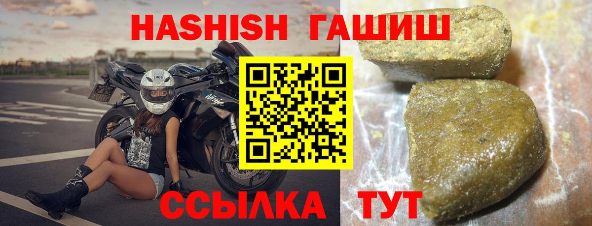 Гашиш гарик Ирбит