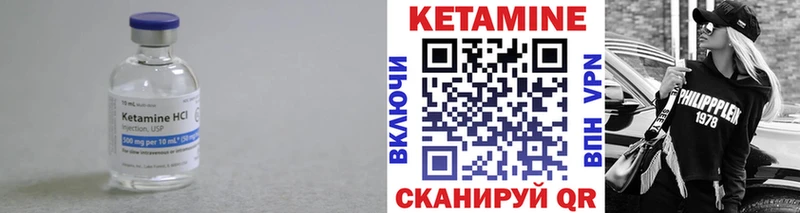 КЕТАМИН VHQ  Ирбит 