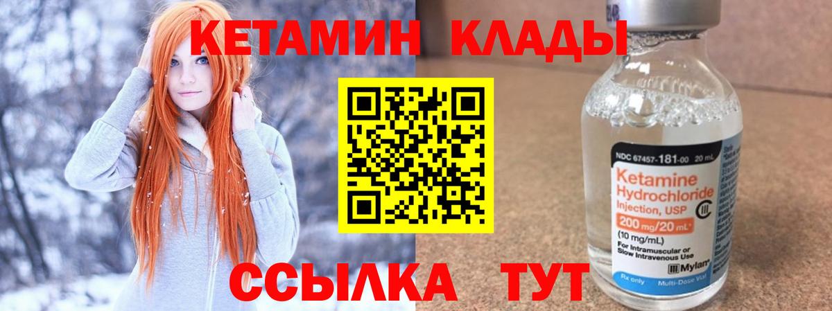 Кетамин VHQ  shop Telegram  Ирбит 