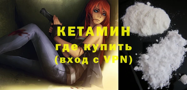 кокаин Болхов