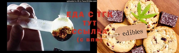 бошки Усинск