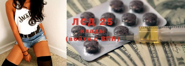 кокаин Болхов