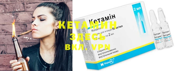 стафф Осташков