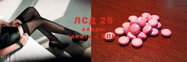 кокаин Болхов