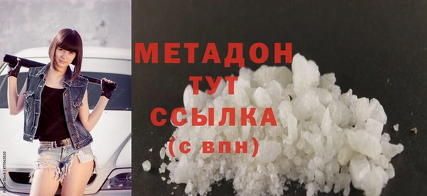МДМА Переславль-Залесский
