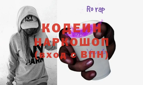 кокаин перу Семикаракорск