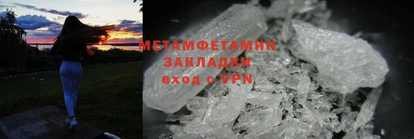 скорость Болохово