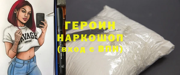 стафф Осташков