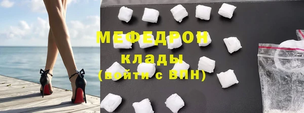 стафф Осташков