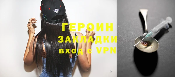 крисы Слюдянка