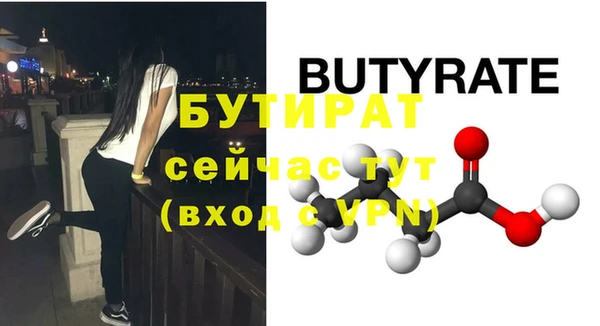 скорость Болохово