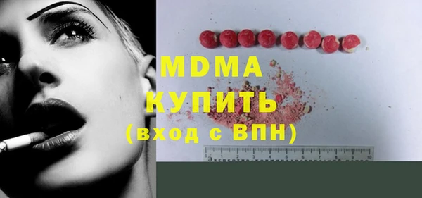Альфа ПВП Осинники