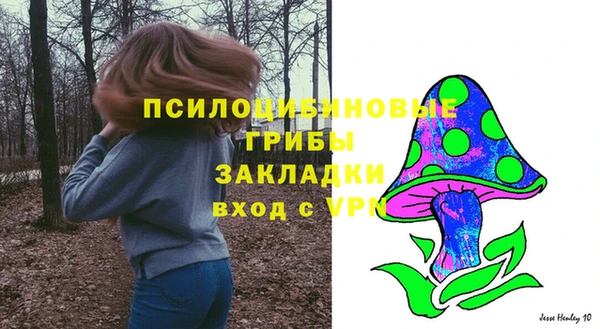 альфа пвп VHQ Гусь-Хрустальный