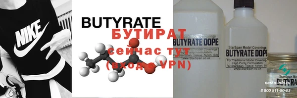 мескалин Рославль