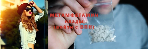 стафф Осташков