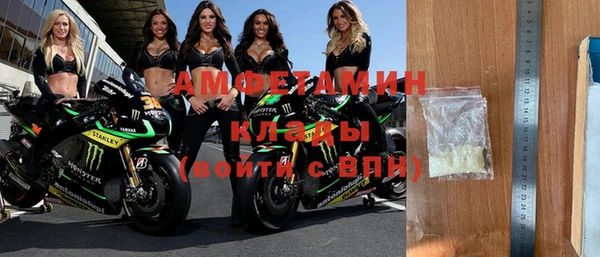 метамфетамин Нязепетровск