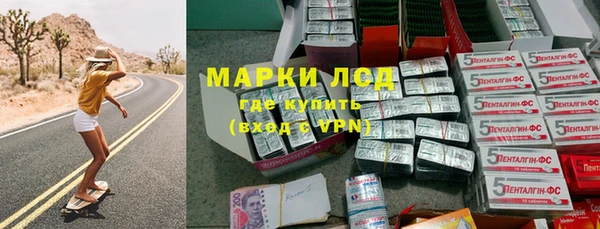 гашишное масло Снежногорск