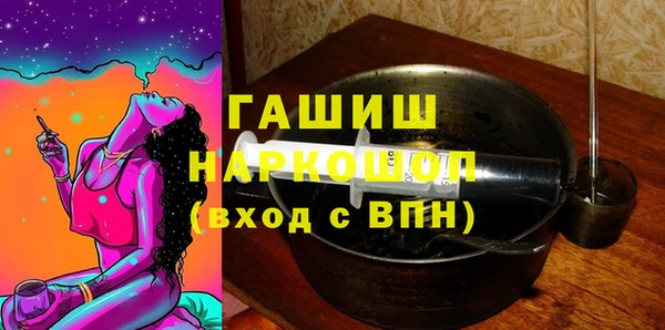 мефедрон Пересвет