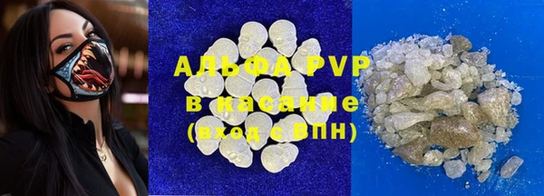 ГАЛЛЮЦИНОГЕННЫЕ ГРИБЫ Россошь