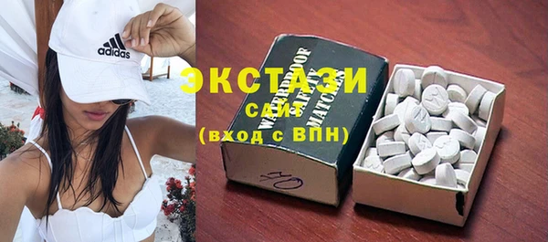 Альфа ПВП Осинники