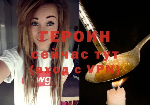 кокаин Болхов
