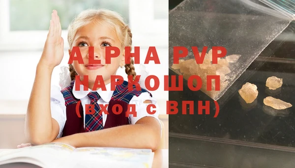 кокаин Болхов