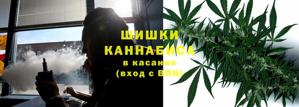 альфа пвп VHQ Гусь-Хрустальный