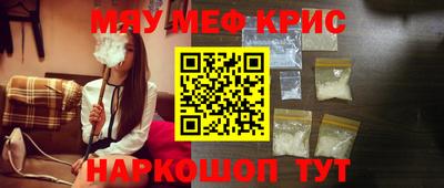 гашишное масло Жуковский