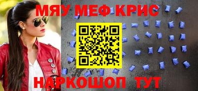 альфа пвп Беслан