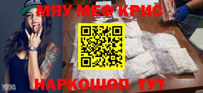 марихуана Бийск