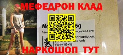 спайс Заволжье