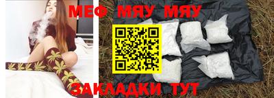 марихуана Бийск