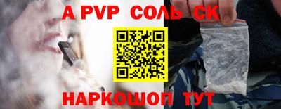 гашишное масло Жуковский
