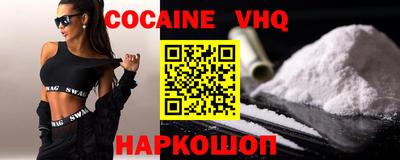 винт Краснодар