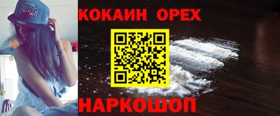 гашишное масло Жуковский