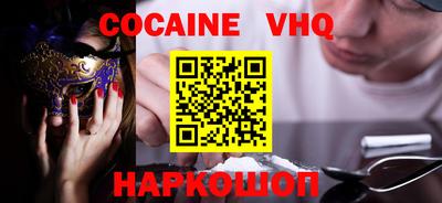 гашишное масло Жуковский