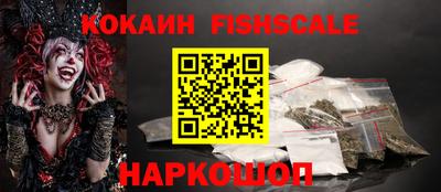 спайс Заволжье