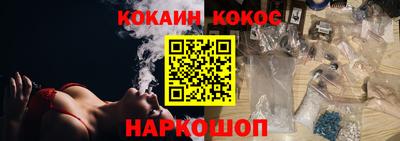 гашишное масло Жуковский